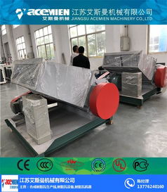 pvc波浪瓦塑料瓦設(shè)備機(jī)器 艾斯曼機(jī)械 在線(xiàn)咨詢(xún)